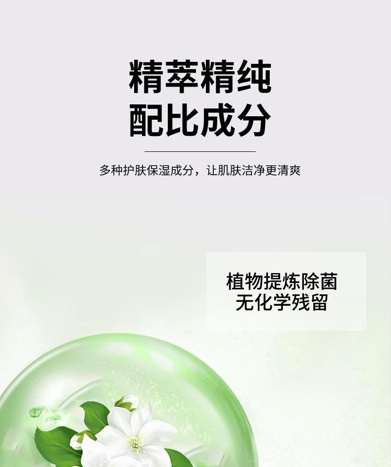 洗手液_07.jpg