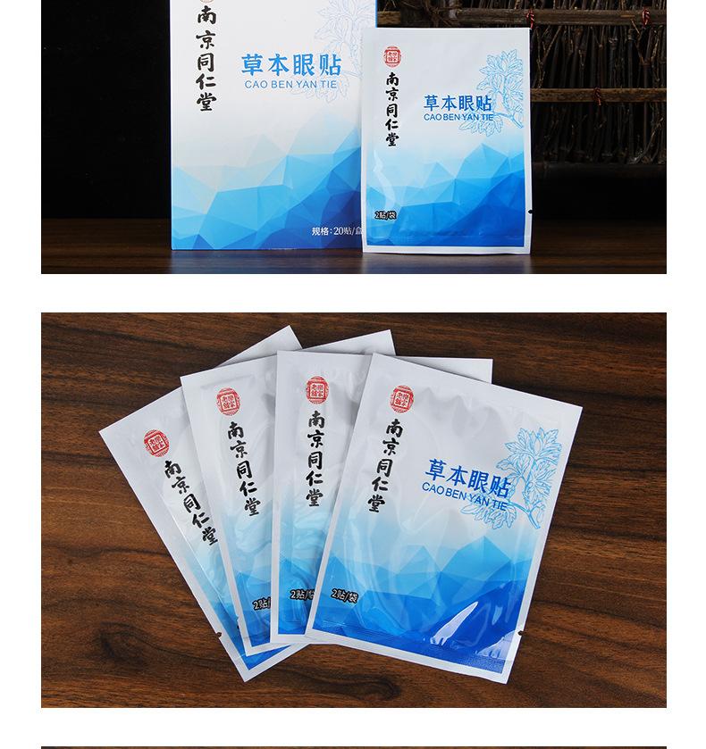 详情页_15.jpg