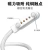Cable de Carga Magnético Smartwatch Taza Licuadora Cable de Carga de 4 Pines 7.6mm USB Pulsera Cable de Datos Magnético 60cm