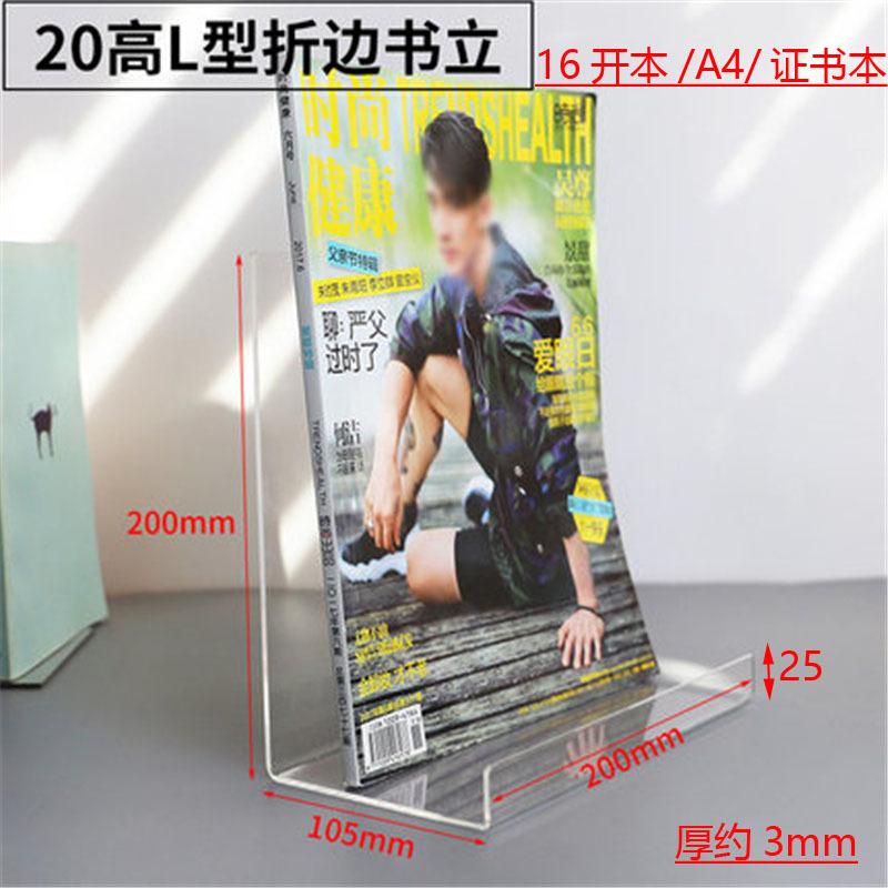 20高L折边 2023.jpg