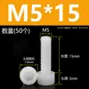 Tornillos de Nylon Hexagonales M3M4M5M6M8M10M12 Cabezal de Copa de Plástico Cabezal Cilíndrico Moleteados Tornillos de Apriete Manual Aislados