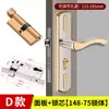 Fechaduras Universais para Portas Internas para Casa Fechaduras para Portas de Madeira Fechaduras de Quarto Maçanetas de Porta de Quarto Fechaduras Antigas Fechaduras para Banheiro Outros