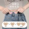 Ajustadores de Jeans, Accesorios para el Cabello para Ceñir la Cintura, Pantalones de Botón Oculto, Cinturón Ajustable para Mujer, Convertible a Cintura Más Pequeña, Botón Invisible