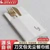 Guardanapos de Papel Branco Sem Poeira Transfronteiriços, Talheres, Guardanapos de Imitação de Tecido, Steak Estilo Ocidental, Logotipo Personalizado, Mesa de Jantar de Hotel, Transfronteiriço