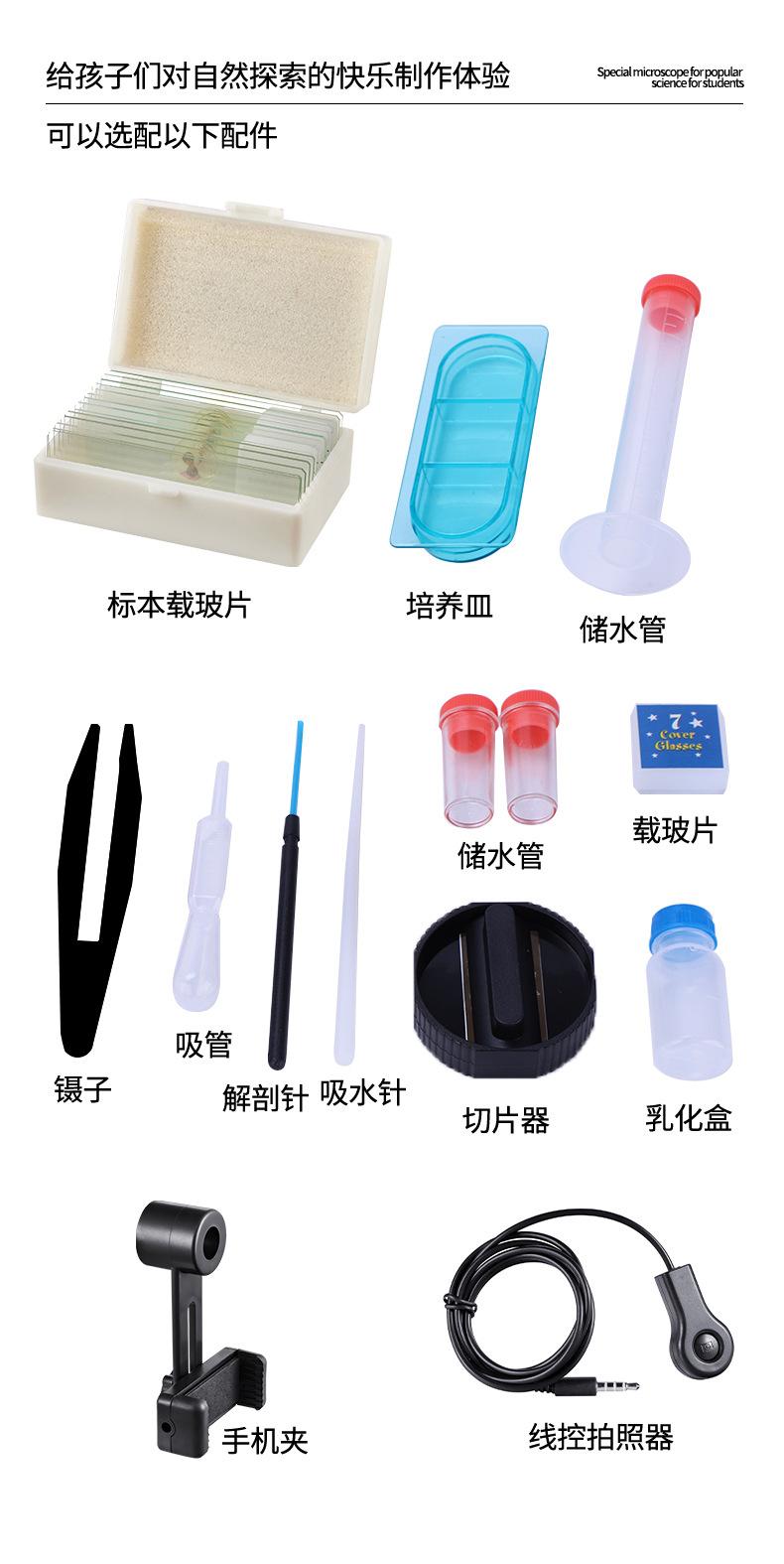 PH-20-2000X单目显微镜详情页3_09.jpg