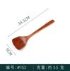 Kaimu utensílios de cozinha domésticos colher espátula de madeira espátula de cozinha espátula de madeira frigideira antiaderente espátula de cozinha espátula de madeira pá de fritura