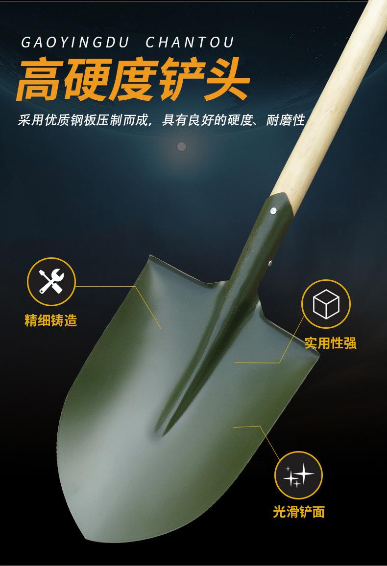 全钢淬火钢锹详情页_03.jpg