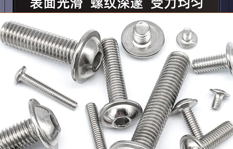 镀镍圆头内六角带垫螺丝_03_16.jpg