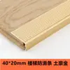 Tira de Acabado para Piso de Madera de Aleación de Aluminio Engrosada en Forma de 7 y L Tira Antideslizante para Escaleras Protector de Esquina en Ángulo Recto para Entrada de Alfombra