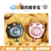 Envío Gratuito a Xinjiang y Xizang 26 Modelos Nuevos de Calentadores de Manos de Pata de Gato Carga USB Mini Portátil Calentador de Manos para Estudiantes Huevo