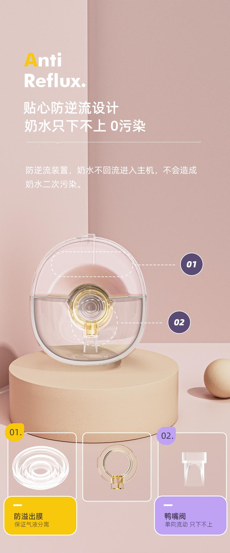 W211吸奶器详情3中文_08.jpg