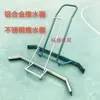 Empujador de agua para cancha de tenis de acero inoxidable, rasqueta para cancha de baloncesto, aleación de aluminio para campo deportivo exterior, raspador de piso de limpieza de goma