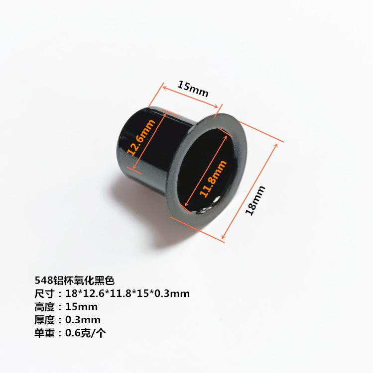 548黑色-2.png