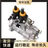 6246-71-1100 Bomba Injetora de Combustível Escavadeira PC1250-11 Motor SAA6D170E-7