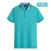 Camiseta Polo de Algodón Tencel para Trabajo, Cuello Solapa, Color Degradado, Unisex, Multicolor, Manga Corta, Logo Estampado Personalizado Degradado