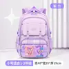 Nova Mochila Xadrez para Ensino Fundamental Anos 1-6 Grande Capacidade Desenho Animado Grande Capacidade Redução de Carga Bolsa de Costas Duplas