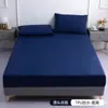 Sábana Bajera Impermeable, Funda de Almohada, Colcha de Color Sólido, Adecuada para Mascotas y Familias, Suministro Directo de Fábricas Transfronterizas de Comercio Exterior, Venta al por Mayor, Dropshipping