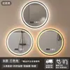 Marco de aleación de aluminio Espejo redondo inteligente Espejo de baño LED Espejo de baño antivaho Espejo redondo para maquillaje Espejo sin taladro
