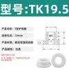 Anel Protetor de Silicone em Forma de T com Furo Passante, Anel de Fio Resistente a Altas Temperaturas, Anel de Vedação para Chassi de Cabo, Luva Protetora de Fio, Plug de Furo