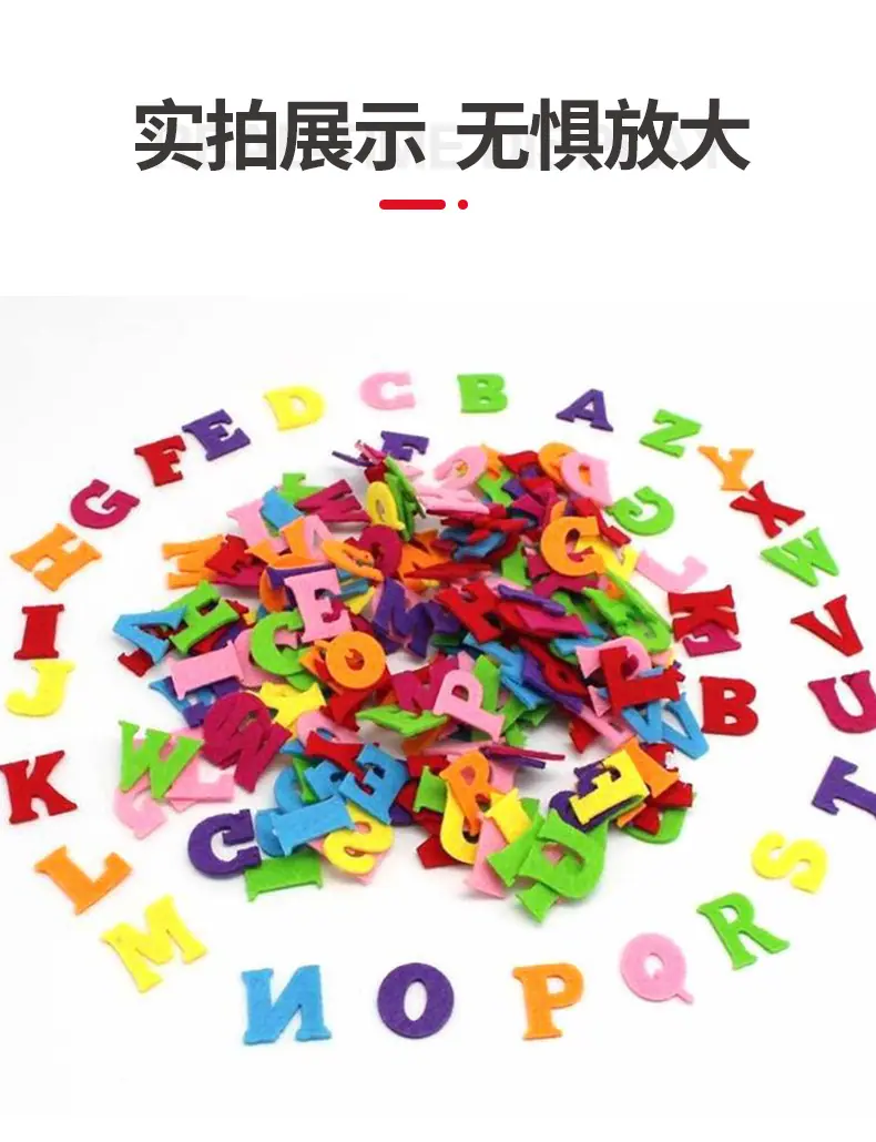 毛毡字母贴_11.jpg