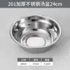 Tigela de Aço Inoxidável 304, Tigela Espessa de Aço Inoxidável Comercial, Tigela de Sopa de Aço Inoxidável para Cantina, Tigela para Mistura Doméstica, Tigela para Bater Ovos
