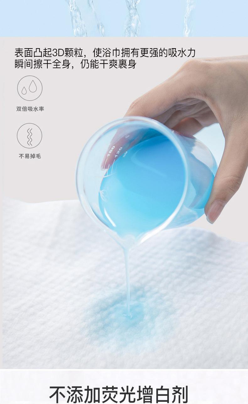 详情-07