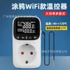 Novo Termostato Inteligente Wifi Graffiti, Temperatura Constante Temporização Display Digital Tomada Inteligente Controlador de Temperatura