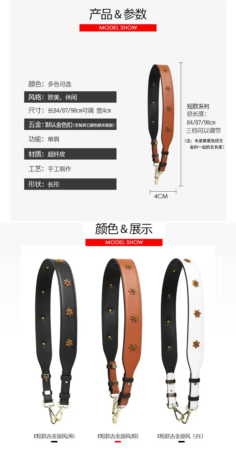 阿里E古金旋风花短款尺寸.jpg