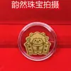 Pegatina de Teléfono de Oro Puro de Buena Suerte Año de la Oveja de Dibujos Animados, Tres Ovejas Traen Prosperidad Pegatina Trasera de Lámina de Oro, Regalo Promocional de Evento en Vivo de Año Nuevo