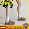 Mules Fechadas de Solado Grosso, Quentes e Elegantes, Estilo Floresta para Mulheres, Sapatos Birkenstock Slip-On Antiderrapantes de Camurça para Primavera e Verão, Meias-Pantufas Versáteis