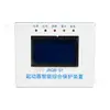 200Jaqb-S1 Arrancador Interruptor de Alimentación Inteligente Dispositivo de Protección Integrado Shanxi Ji'An