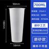 Vaso Desechable Transparente para Té con Leche Vaso Grueso de Inyección de Plástico para Bebidas Jugo de Celebridad de Internet Embalaje Vaso Calibre 90 con Tapa