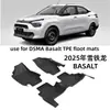Adequado para Tapetes de Chão Citroen Basalt 2025 com Volante à Direita TPE Ecológico, Sem Odor, À Prova d'Água, Resistente ao Desgaste e Antiderrapante