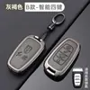 Adecuado para juego de llaves Hongqi h5 2024 nuevo coche Hongqi hs3hs5hs7 h6h9 carcasa de hebilla especial hombres