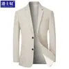 Chaqueta de Traje Casual de Negocios Nueva para Hombre Estilo Hong Kong Primavera y Otoño 2026 para Hombres Jóvenes y de Mediana Edad, Blazer de Traje Individual Delgado