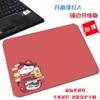 [Uma geração de cabelo] pequenas meninas quadradas bonito jogo mouse pad japonês dos desenhos animados gato computador pad