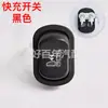 Adecuado para Asiento de Aviación Chenglong H7H5T7T5M5M7 Interruptor Amortiguador Válvula de Aire Botón de Altura de Elevación Accesorios