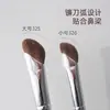 Brocha Pequeña para Sombras de Nariz en Forma de Hoce de Oro Rosa, Brocha Profesional de Maquillaje Angulada, Brocha para Difuminar, Brocha para Contorno, Brocha Angulada para Sombras del Puente Nasal