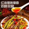 Hongo de Astas de Ciervo Especialidad de Hunan Paquete Grande Listo para Comer Snack Picante que Satisface los Antojos Guarnición Vegetal Sabor Picante
