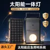 Sistema Alimentado por Energia Solar Luz Integrada Kit de Geração de Energia Fotovoltaica Lâmpada de Iluminação Multifuncional para Emergência Doméstica Camping ao Ar Livre