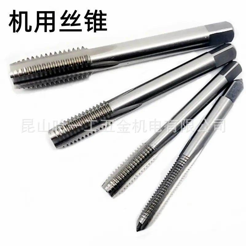 机用丝锥3