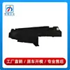 2066807504 2066807604 es adecuado para el protector inferior del cuerpo y el guardabarros inferior del Mercedes-Benz Clase C W206
