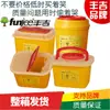 Caja cuadrada para instrumentos punzocortantes Caja médica desechable para instrumentos punzocortantes Barril de almacenamiento de agujas usadas Cubierta de empuje plana horizontal alta portátil Cubierta abatible