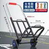 Carrinho de mão dobrável, reboque de transporte, carrinho de compras para casa, carrinho de bagagem portátil, carrinho pequeno