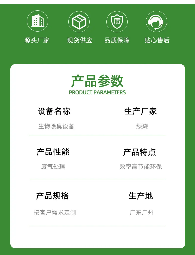 详情页_02.jpg