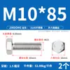 Tornillos Externos Hexagonales de Acero Inoxidable 310S, Pernos Extendidos y Accesorios de Tuercas M6M8M10M12M14M16M20