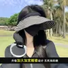 Sombrero de Sol Estilo Diadema Abierto para Mujer, Sombrero de Sol de Ala Ancha para Verano, Protección UV, Sombrero de Sol Rayado Plegable