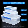 Caja Conservadora Caja de Plástico de Gran Capacidad Grado Alimenticio Caja de Almacenamiento para Refrigerador Rectangular Hermética con Tapa Comercial