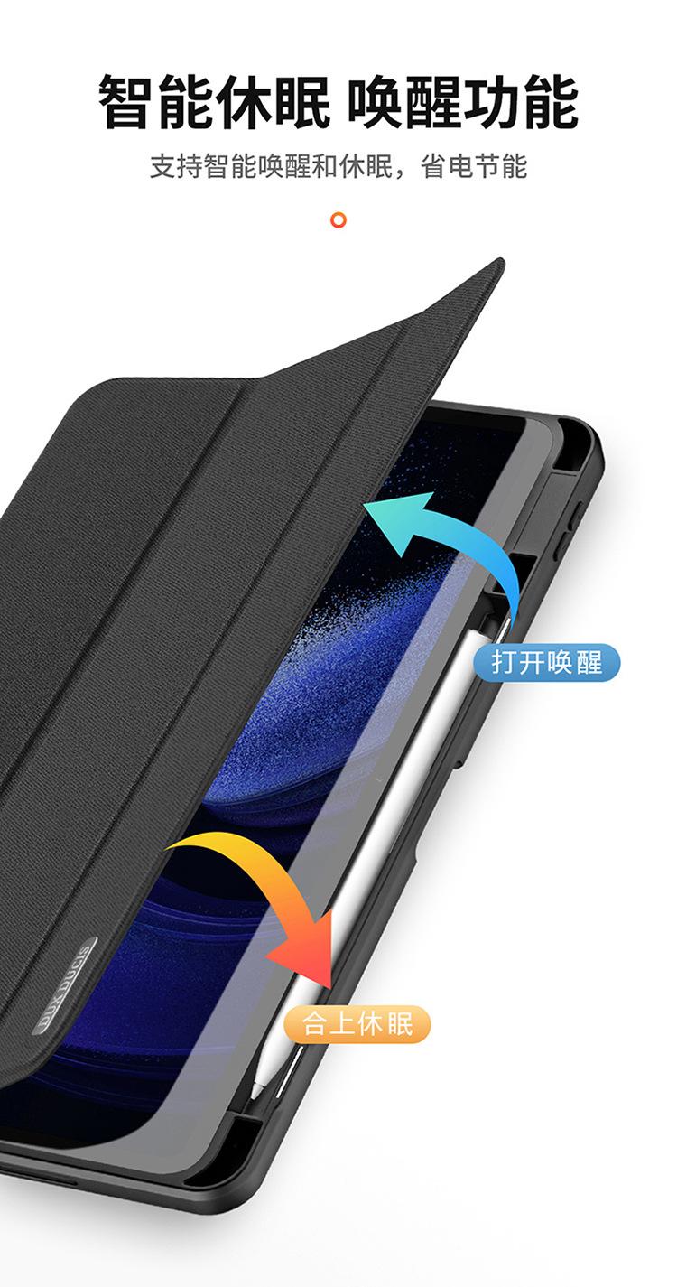 750-01-Xiaomi-Pad-6-6-Pro_03.j