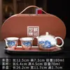 Juego de té de plata dorada, una tetera y dos tazas, juego de té kung fu de viaje portátil de servicio rápido, caja de regalo, adecuado para regalar a personas mayores durante el Festival del Medio Otoño y el Día Nacional